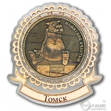 Магнит из бересты Томск-Памятник Счастью лента серебро